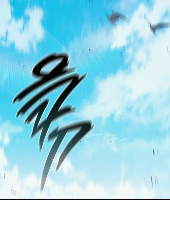 เยาวชนคนคุก - หน้า 213