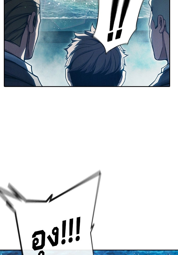 เยาวชนคนคุก - หน้า 108