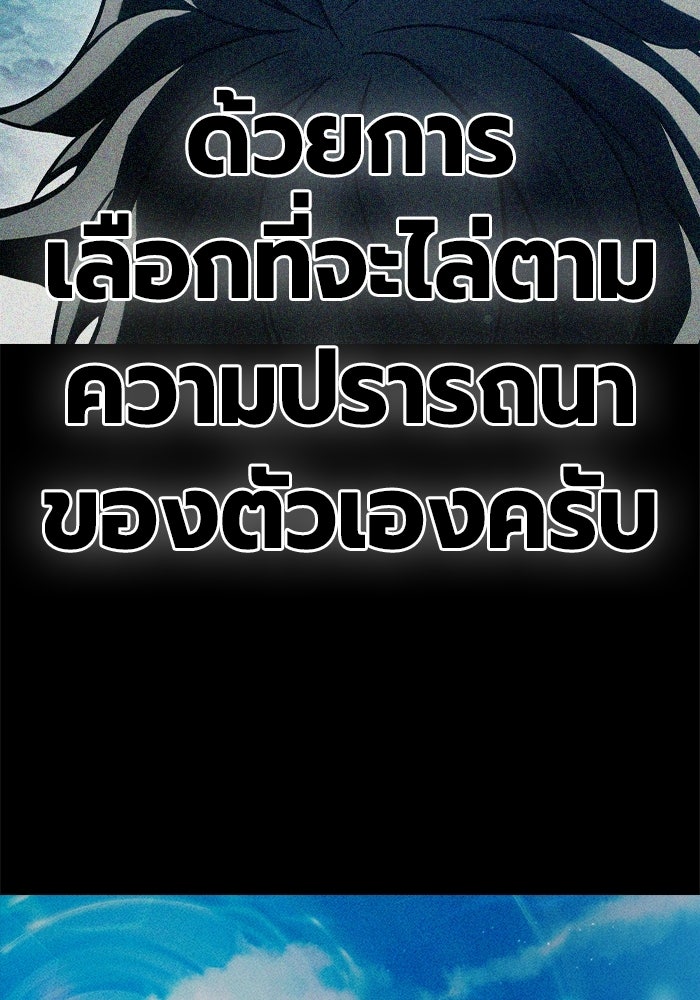 เยาวชนคนคุก - หน้า 161