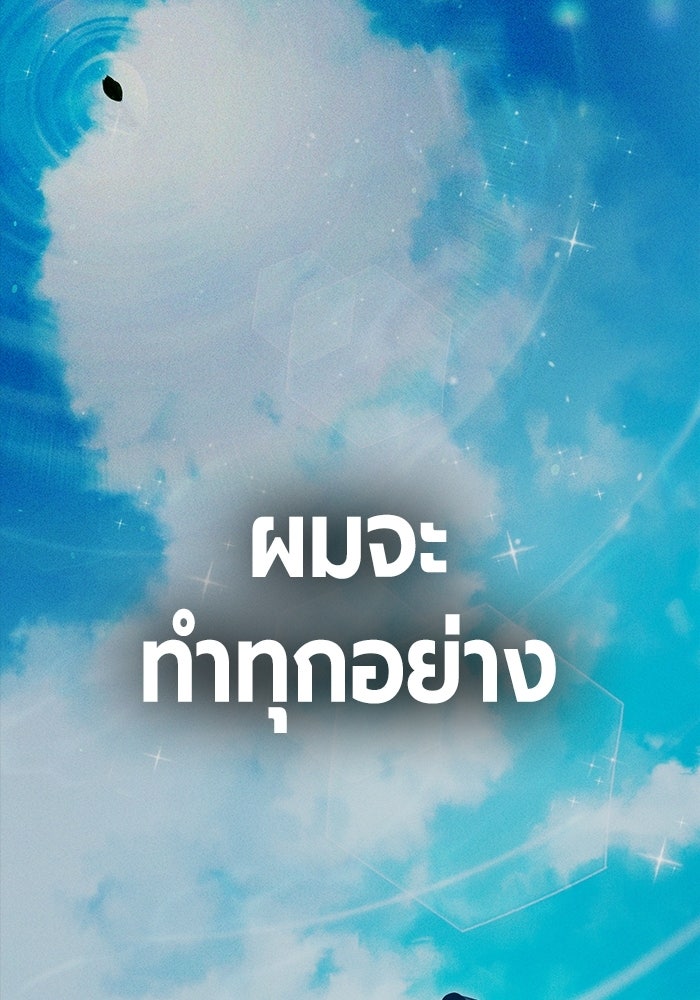 เยาวชนคนคุก - หน้า 162