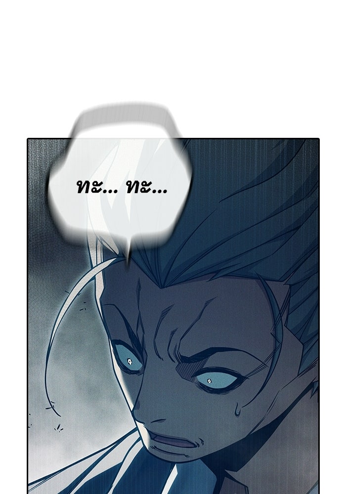 เยาวชนคนคุก - หน้า 48