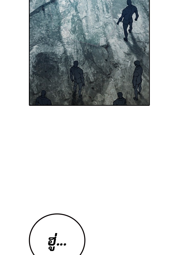 เยาวชนคนคุก - หน้า 72