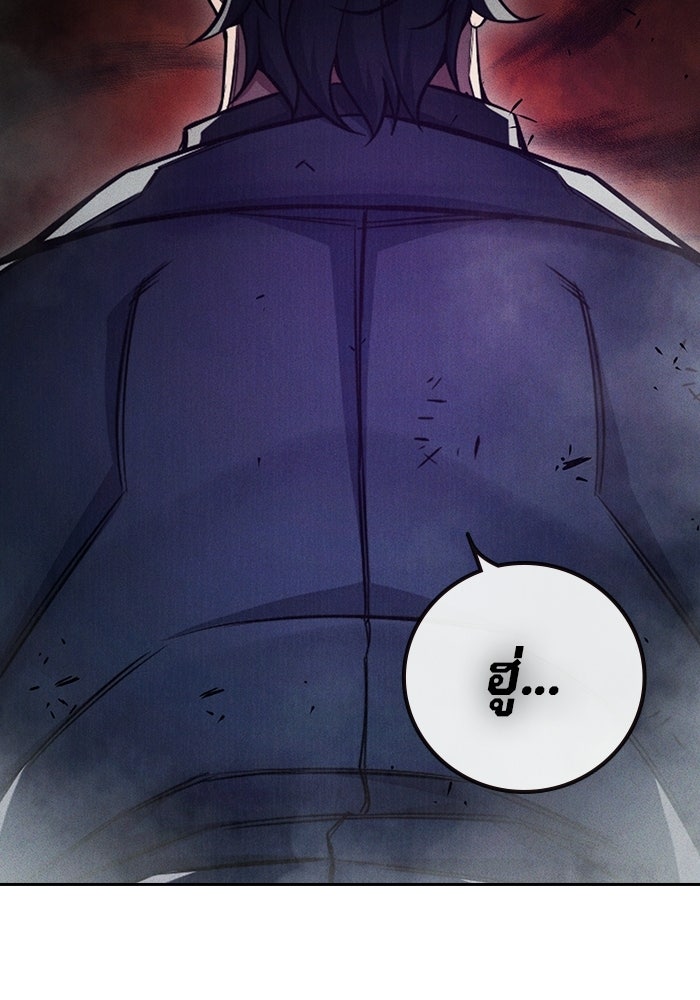 เยาวชนคนคุก - หน้า 76
