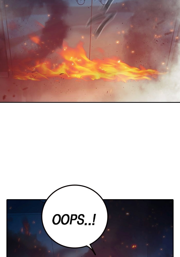 เยาวชนคนคุก - หน้า 119