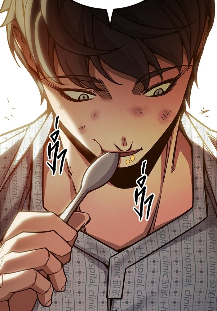 เยาวชนคนคุก - หน้า 61