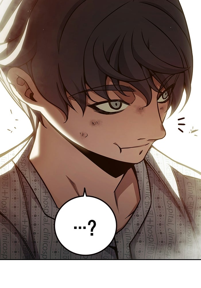 เยาวชนคนคุก - หน้า 69