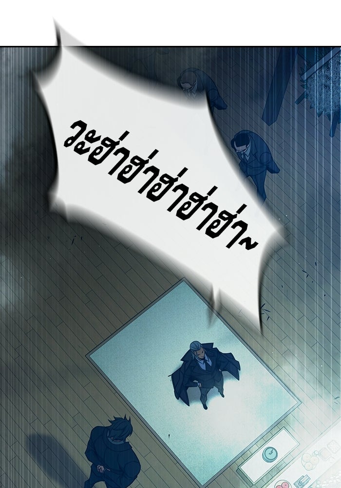 เยาวชนคนคุก - หน้า 82