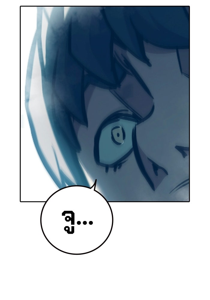 เยาวชนคนคุก - หน้า 164