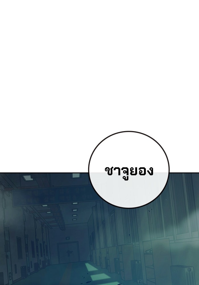 เยาวชนคนคุก - หน้า 28