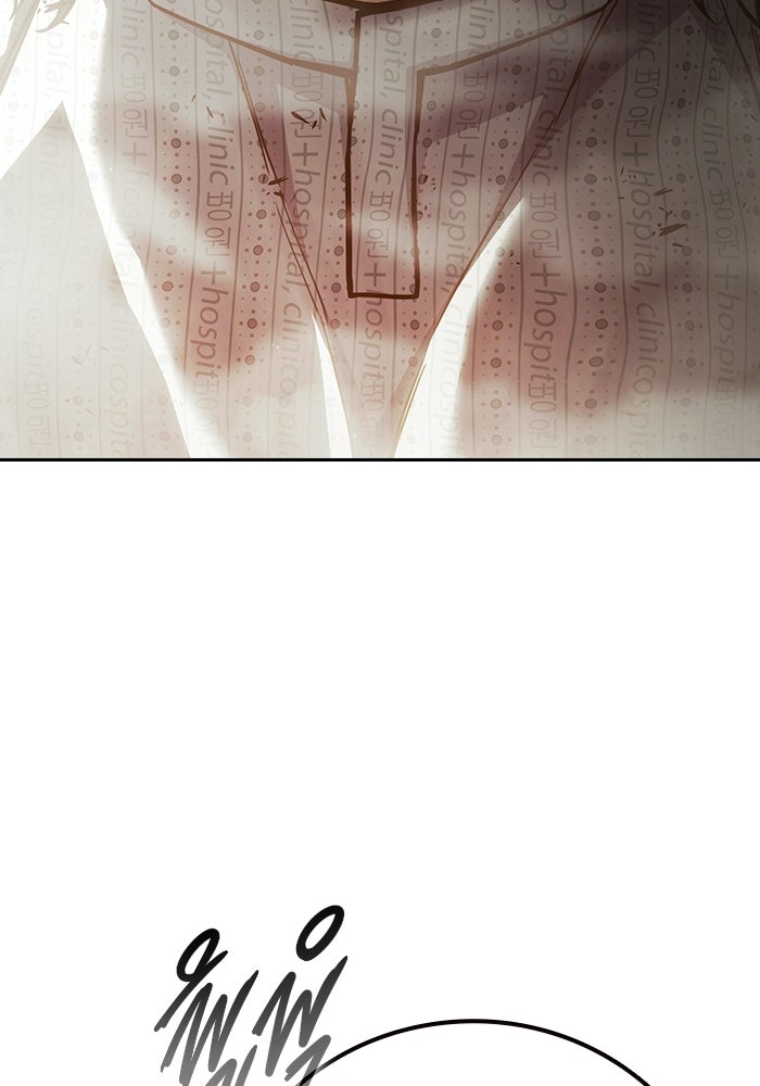 เยาวชนคนคุก - หน้า 82