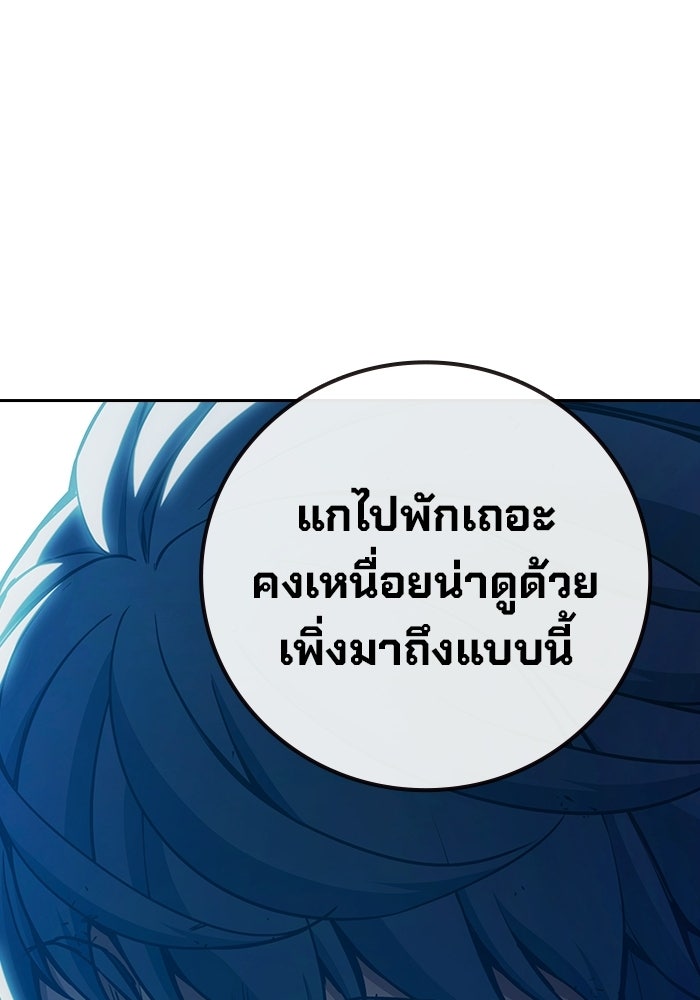 เยาวชนคนคุก - หน้า 128