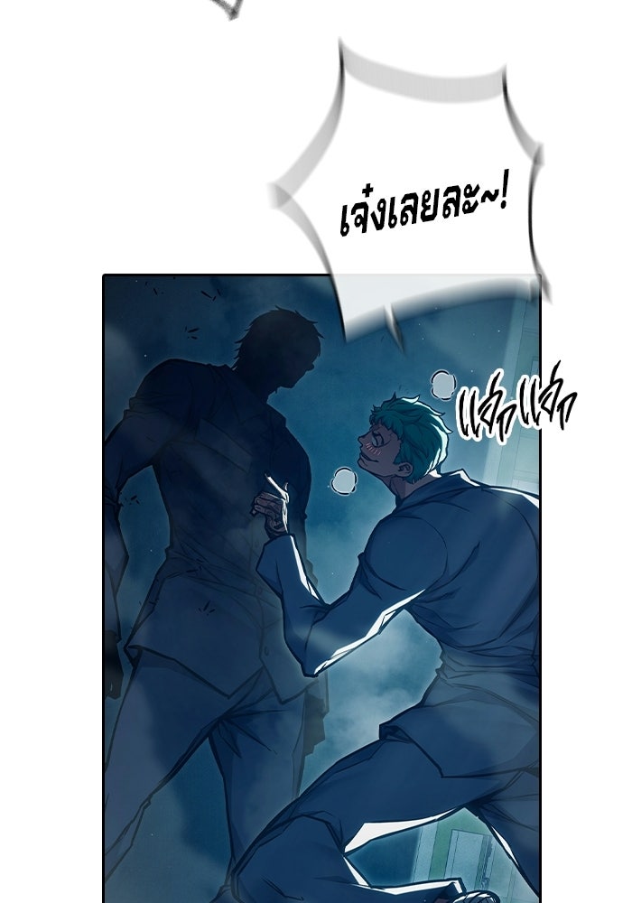 เยาวชนคนคุก - หน้า 146