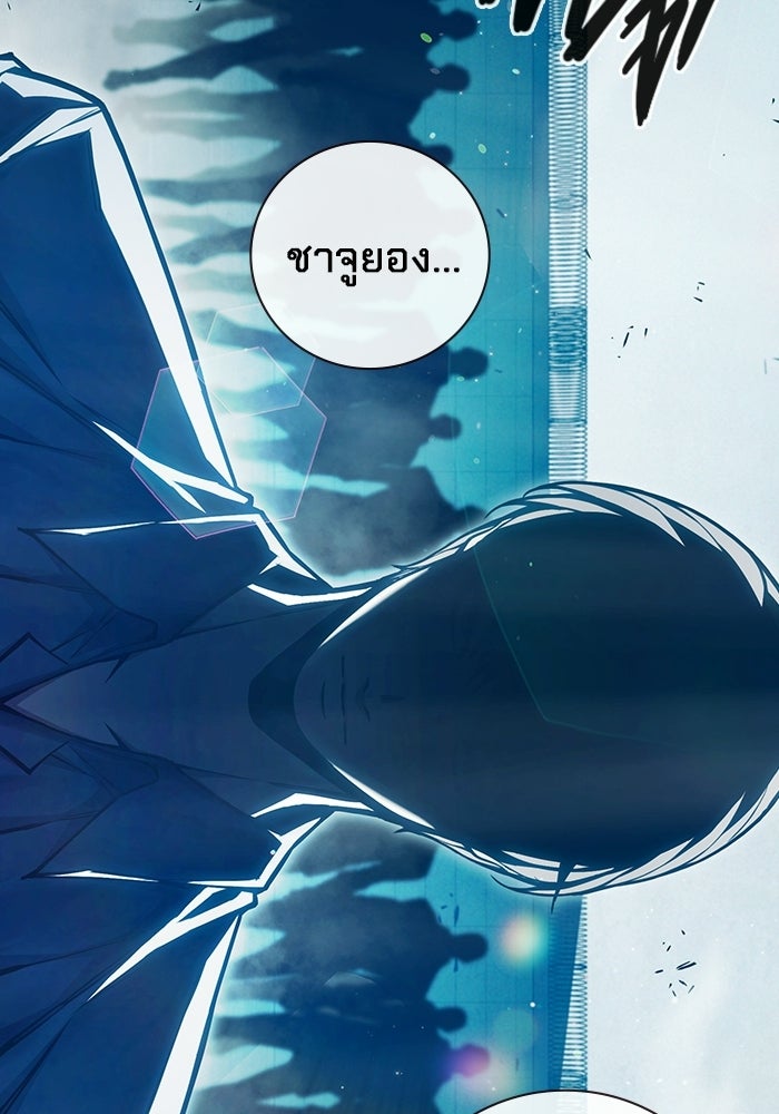 เยาวชนคนคุก - หน้า 22