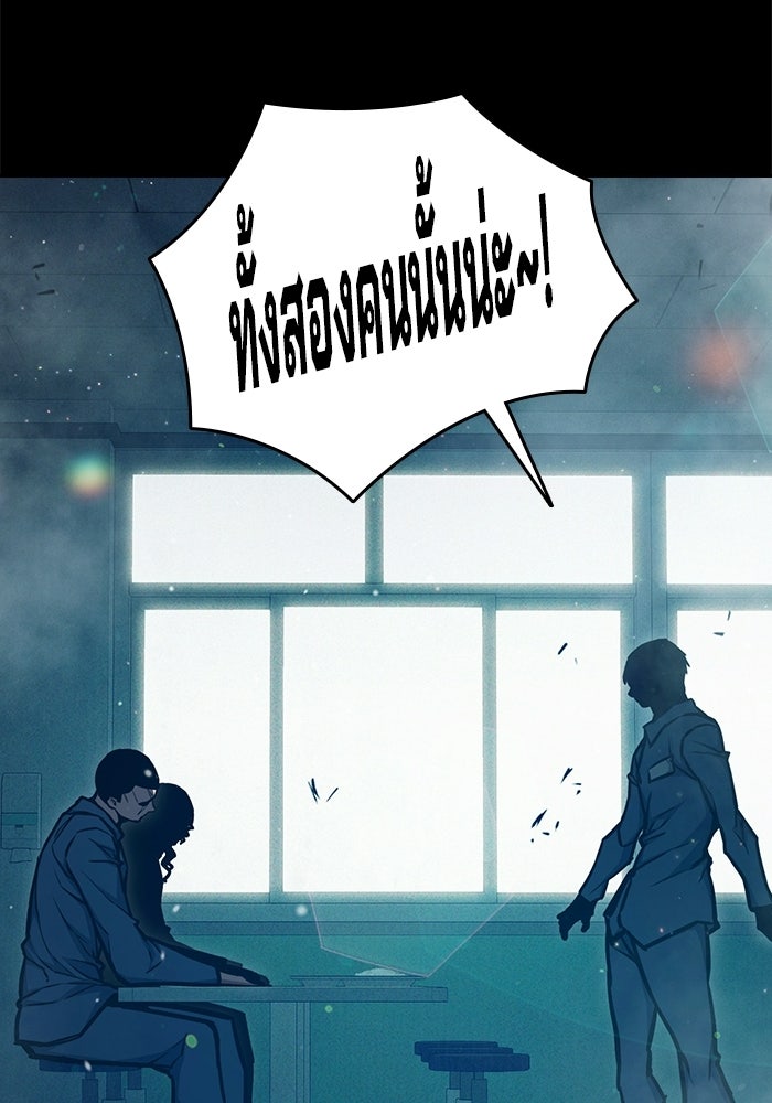 เยาวชนคนคุก - หน้า 62