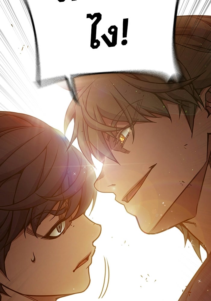เยาวชนคนคุก - หน้า 100