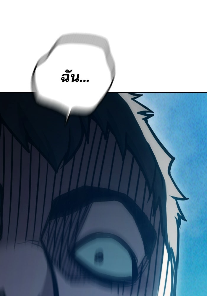 เยาวชนคนคุก - หน้า 153
