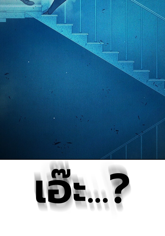 เยาวชนคนคุก - หน้า 128
