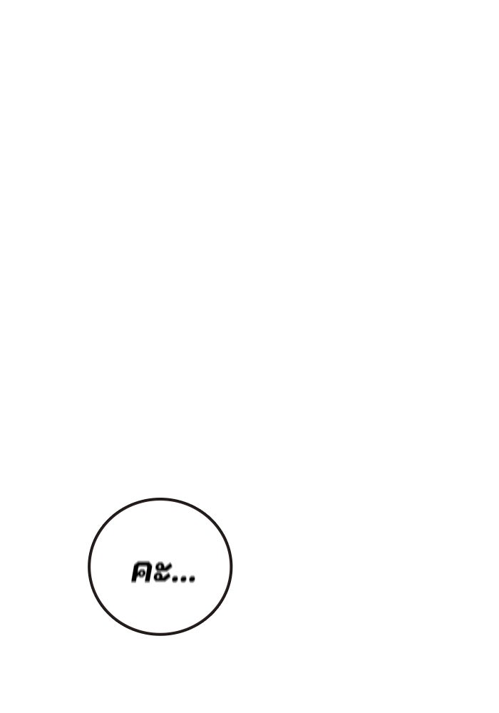 เยาวชนคนคุก - หน้า 1