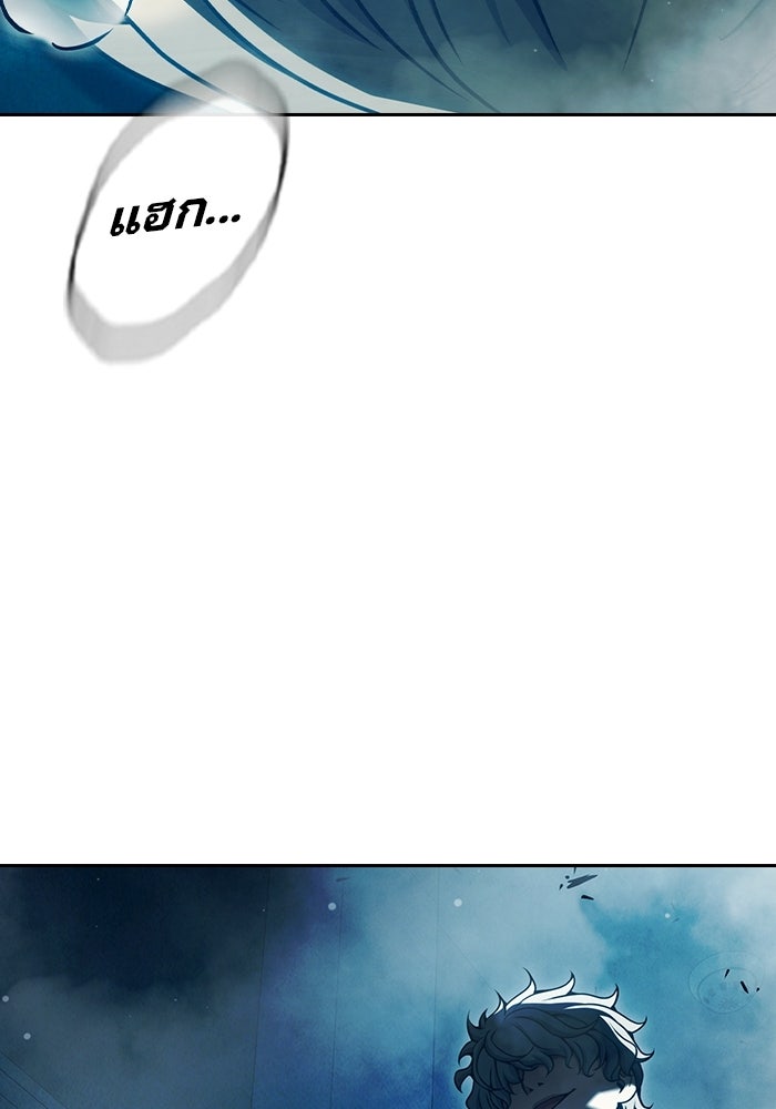เยาวชนคนคุก - หน้า 13