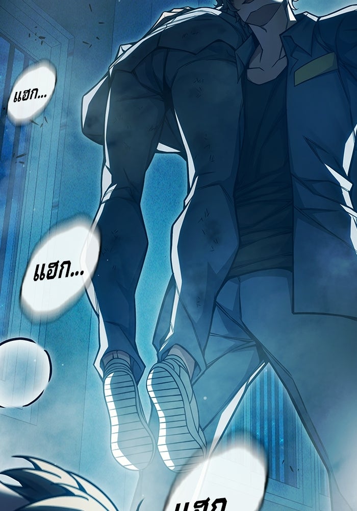 เยาวชนคนคุก - หน้า 14