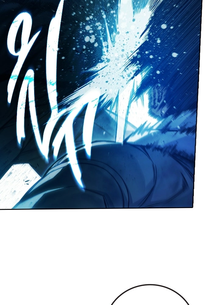 เยาวชนคนคุก - หน้า 115