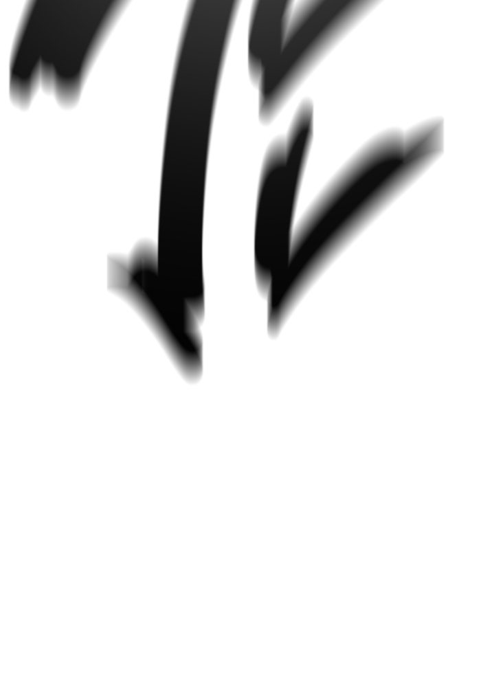 เยาวชนคนคุก - หน้า 212
