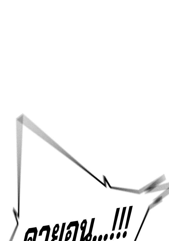 เยาวชนคนคุก - หน้า 35