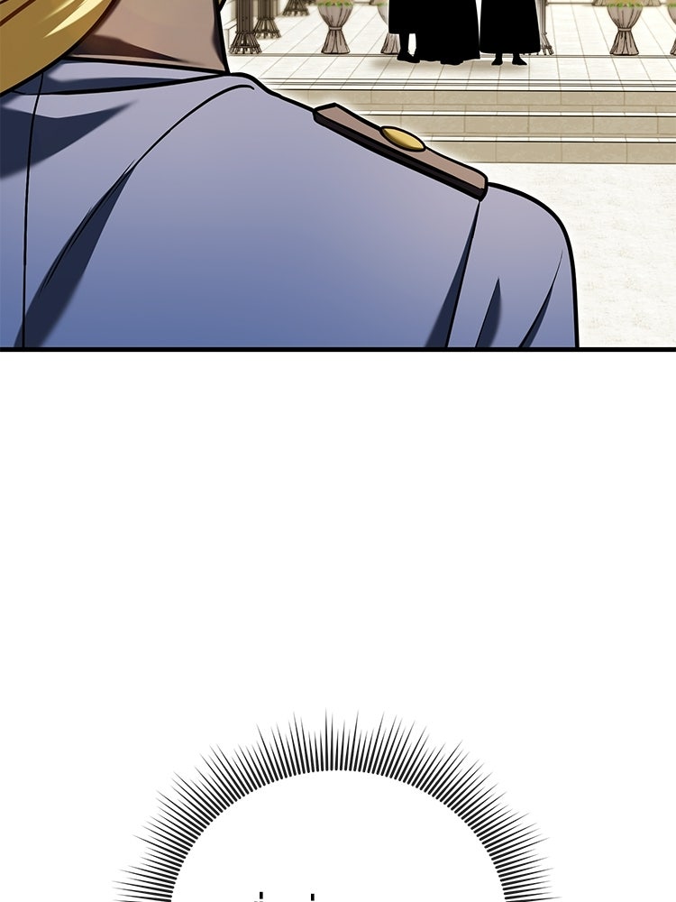 เมนูเด็ดท่านเจ้าเมืองต่างโลก - หน้า 69