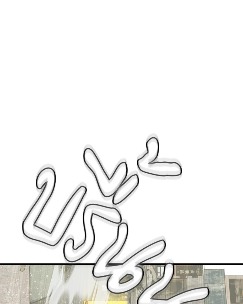 Cute War สงครามปราบแบ๊ว - หน้า 190