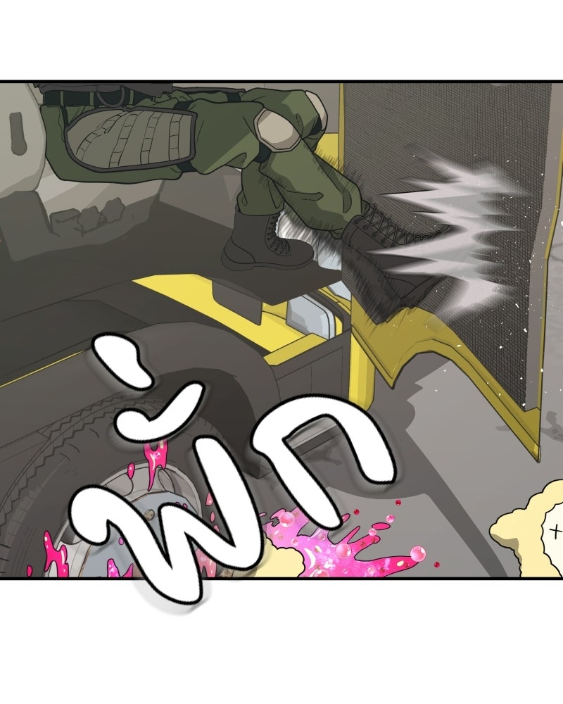 Cute War สงครามปราบแบ๊ว - หน้า 198