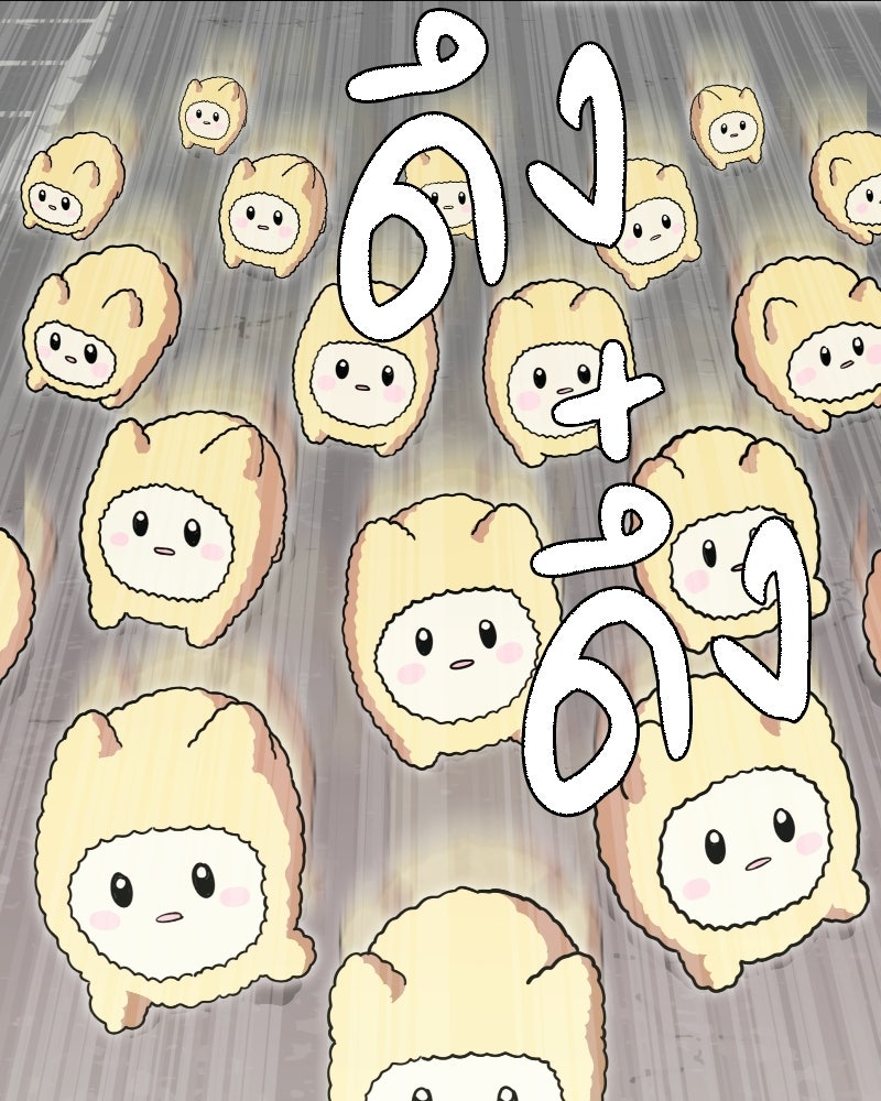 Cute War สงครามปราบแบ๊ว - หน้า 211