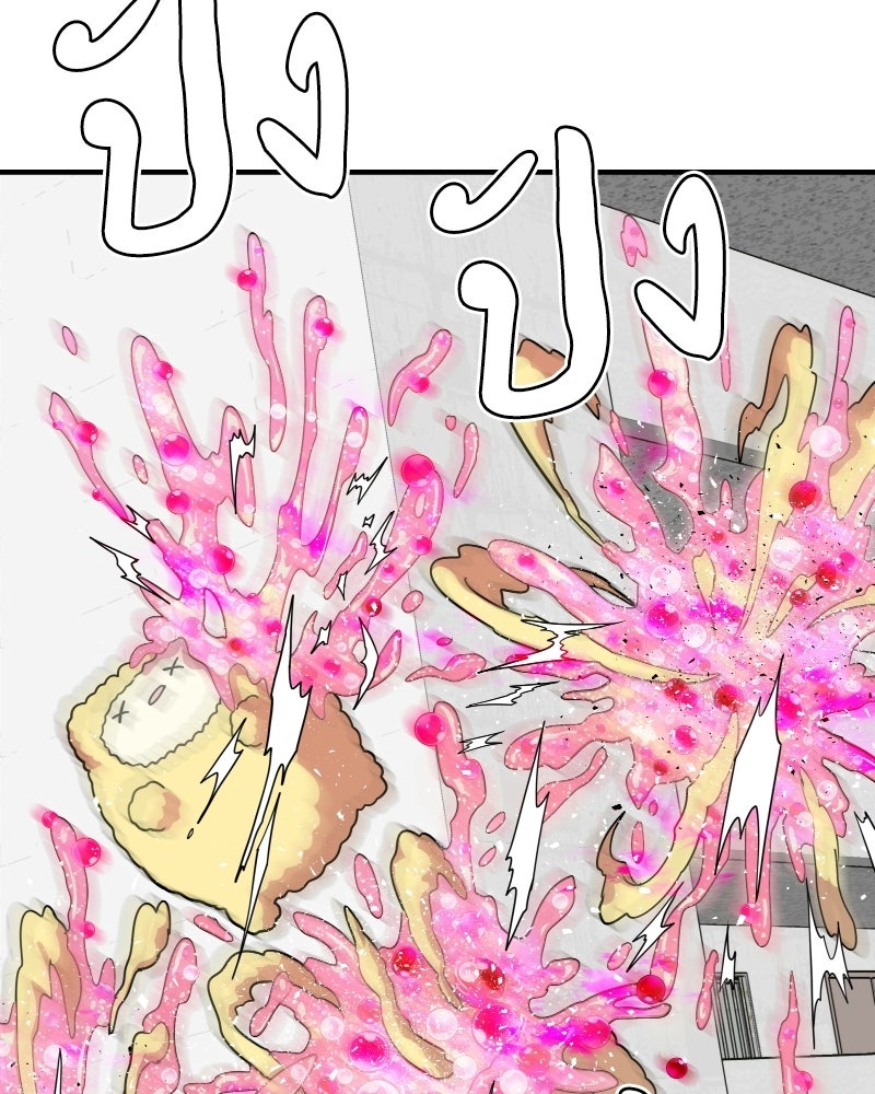 Cute War สงครามปราบแบ๊ว - หน้า 213