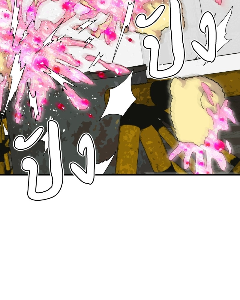 Cute War สงครามปราบแบ๊ว - หน้า 214
