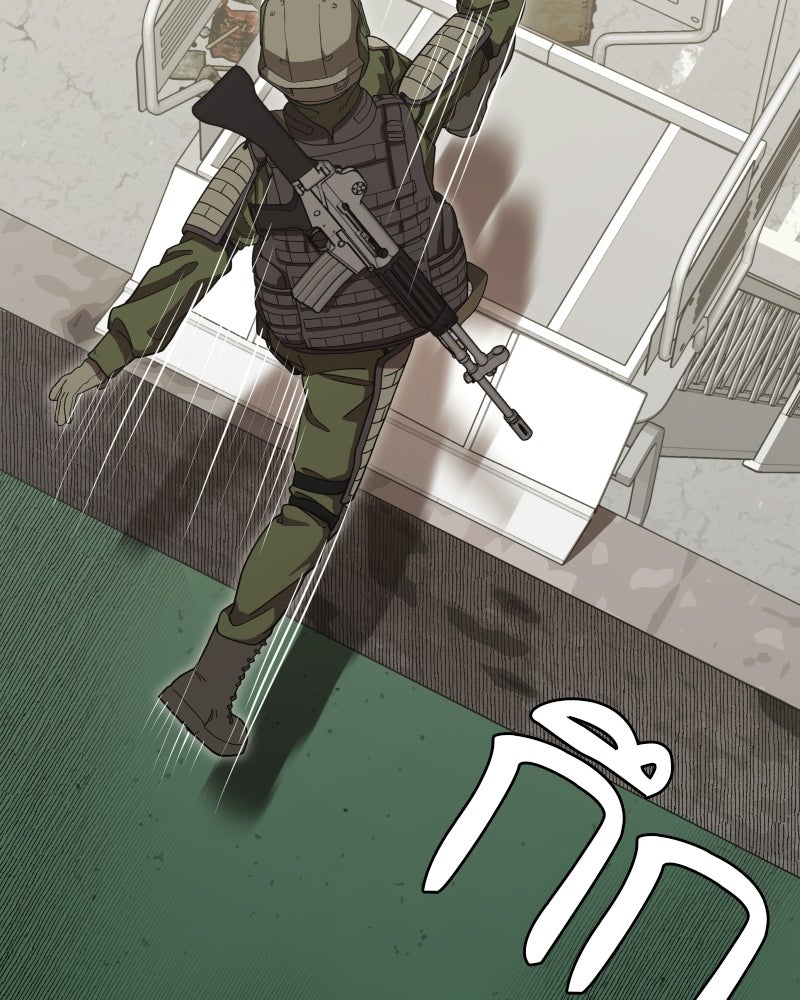 Cute War สงครามปราบแบ๊ว - หน้า 267