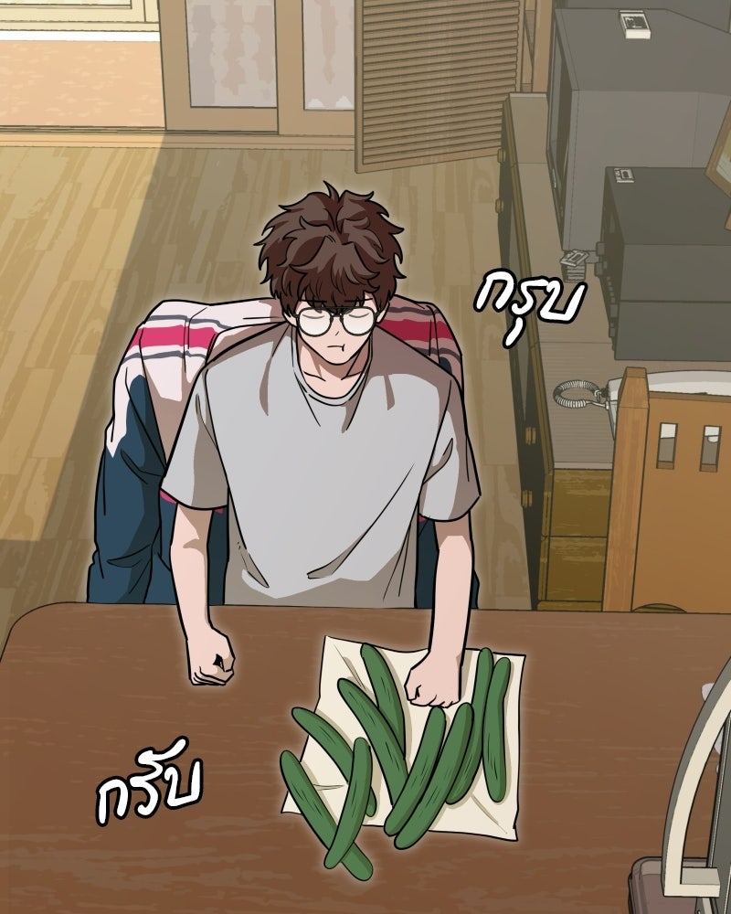 Cute War สงครามปราบแบ๊ว - หน้า 296