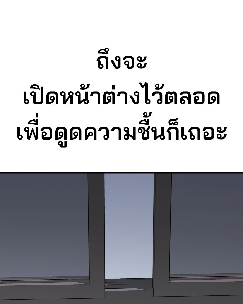 Cute War สงครามปราบแบ๊ว - หน้า 10