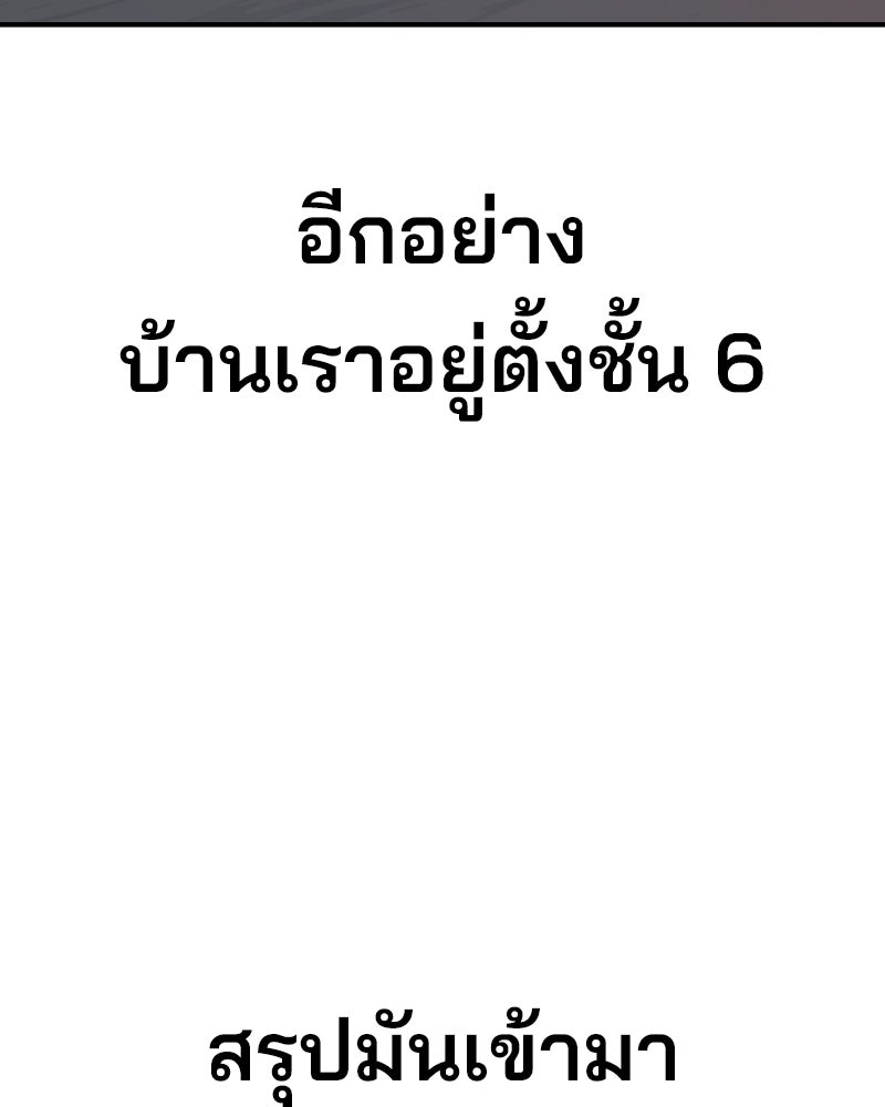Cute War สงครามปราบแบ๊ว - หน้า 15