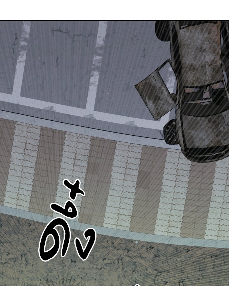 Cute War สงครามปราบแบ๊ว - หน้า 164
