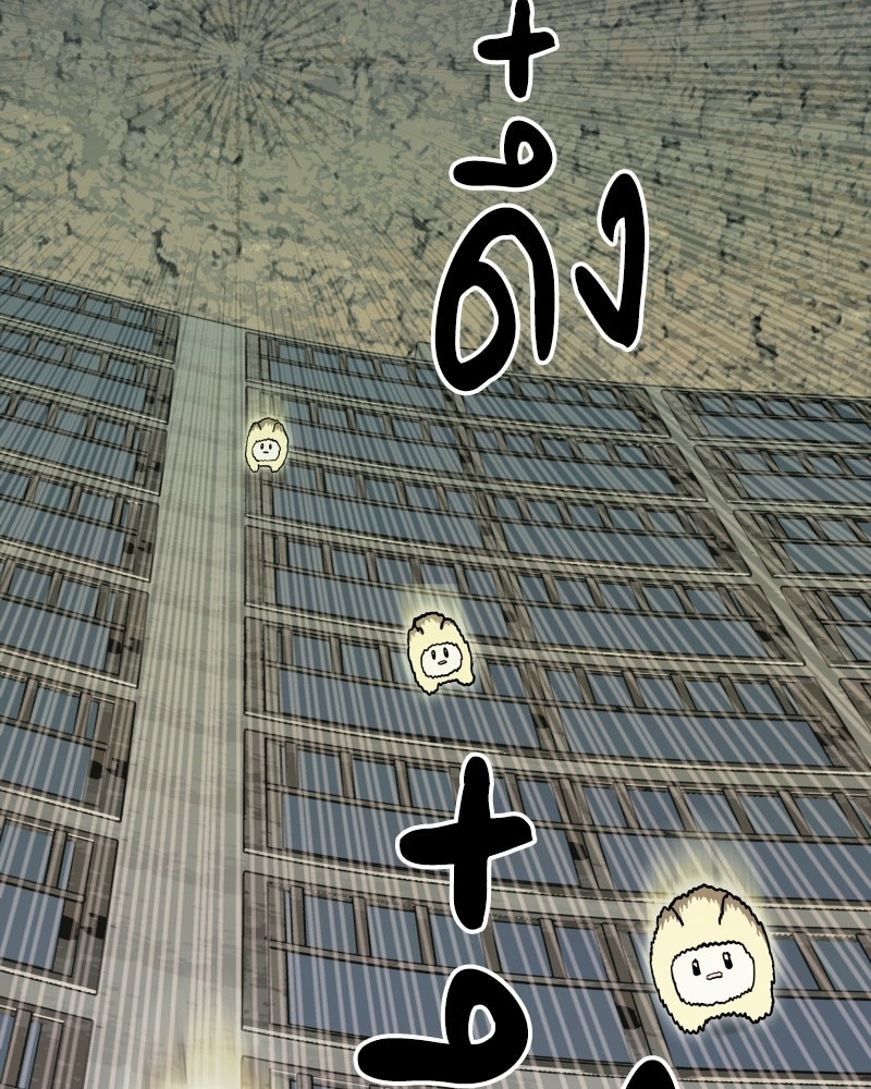 Cute War สงครามปราบแบ๊ว - หน้า 165