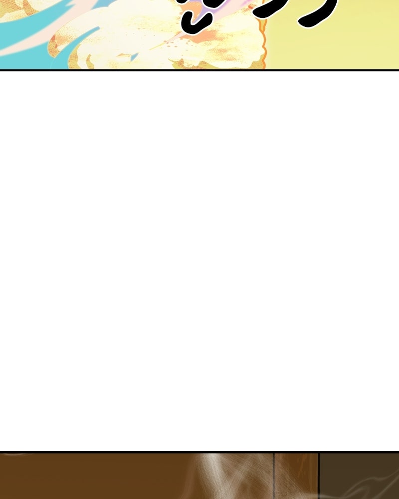 Cute War สงครามปราบแบ๊ว - หน้า 263
