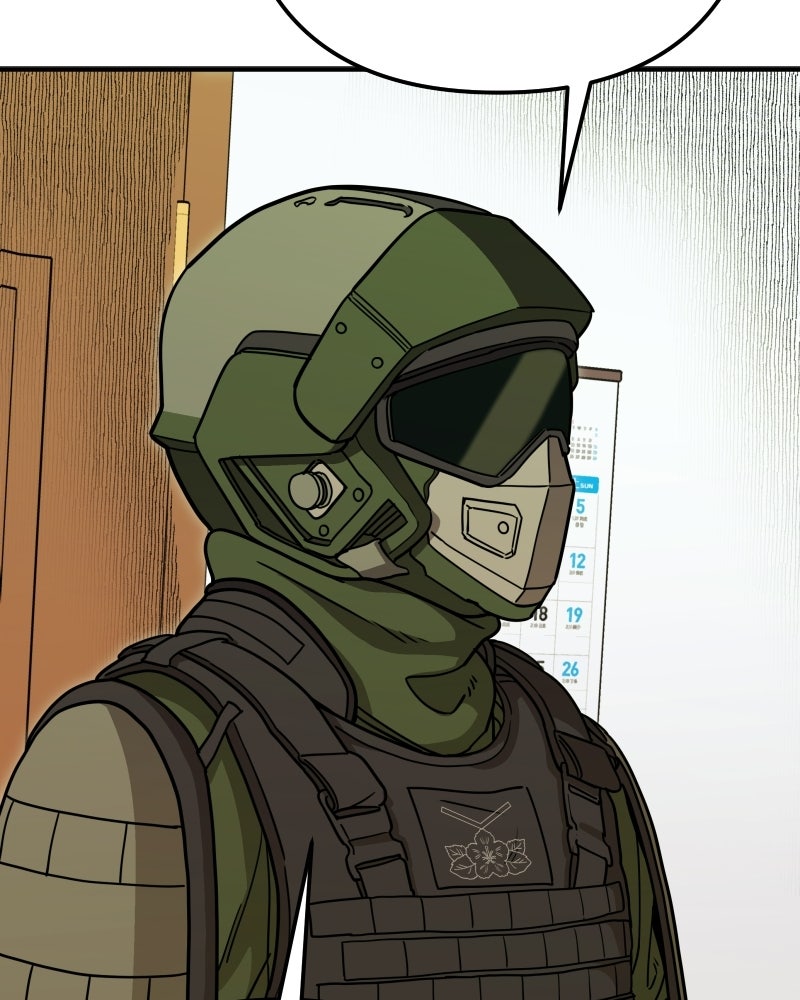 Cute War สงครามปราบแบ๊ว - หน้า 90