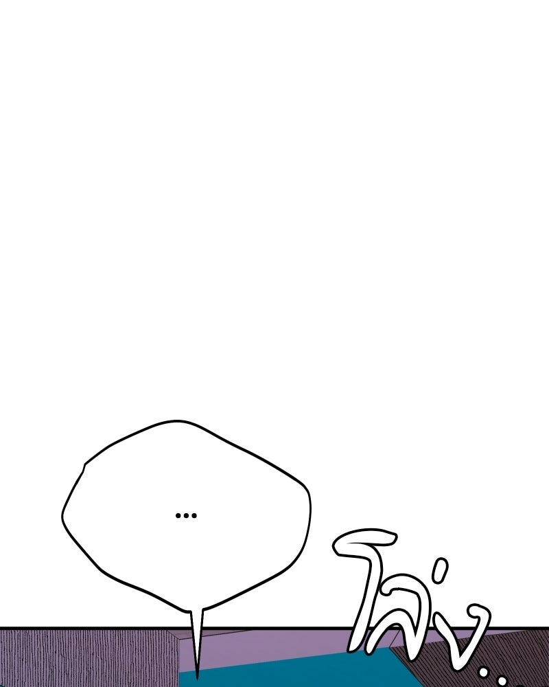 Cute War สงครามปราบแบ๊ว - หน้า 229