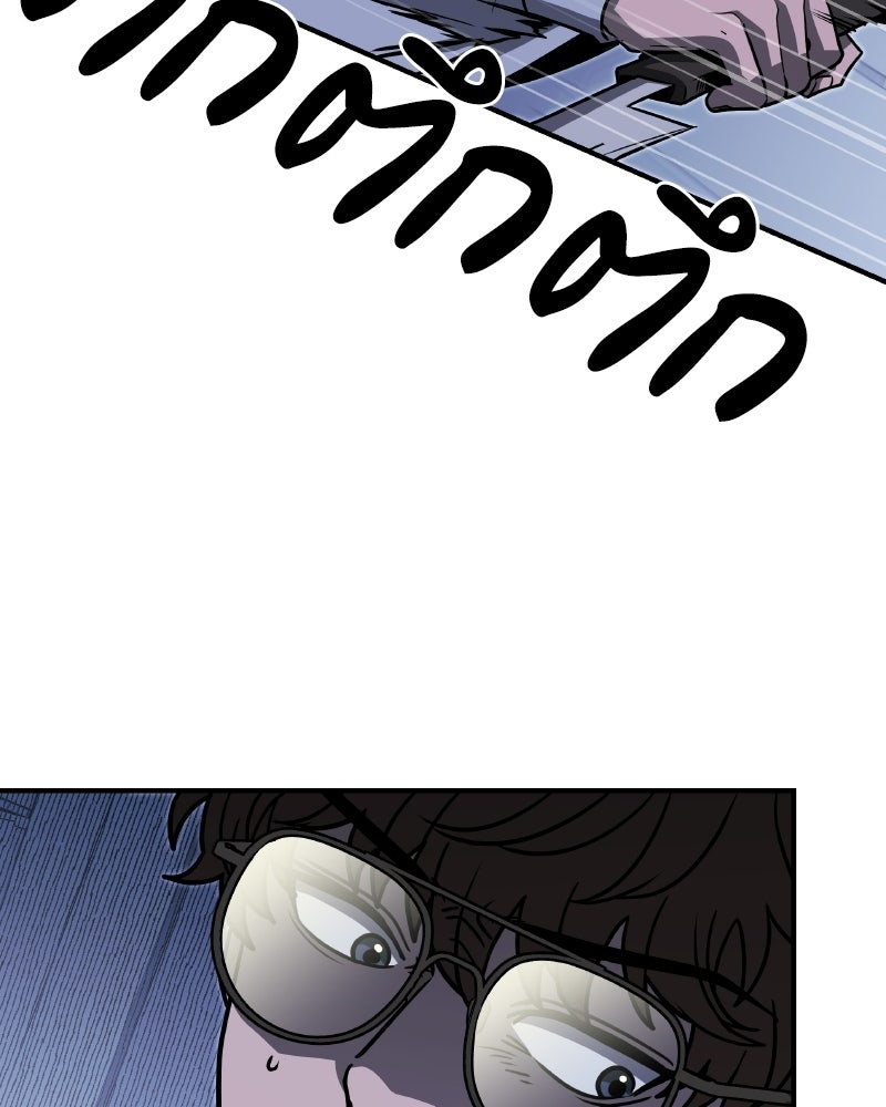 Cute War สงครามปราบแบ๊ว - หน้า 12