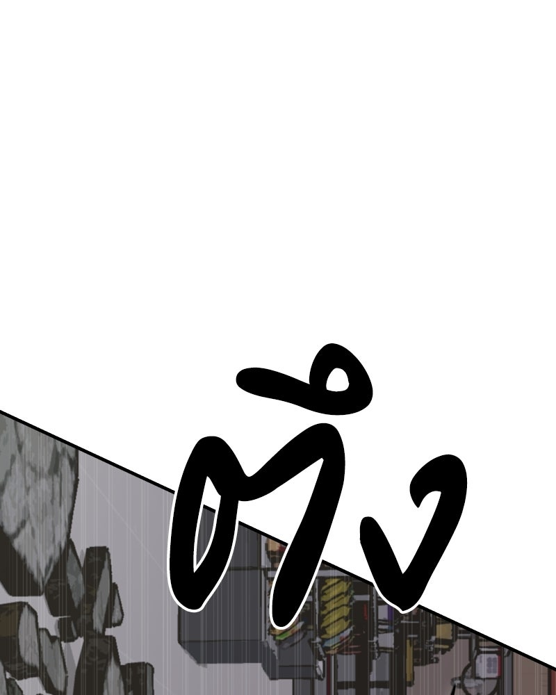 Cute War สงครามปราบแบ๊ว - หน้า 137