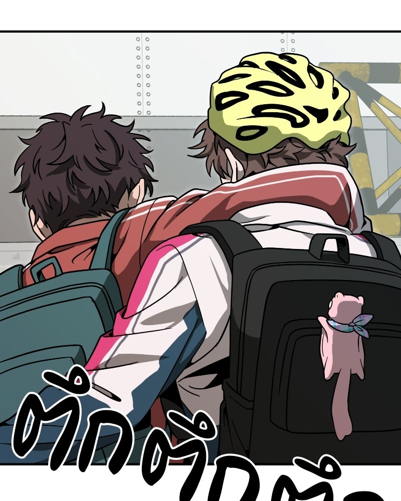 Cute War สงครามปราบแบ๊ว - หน้า 123