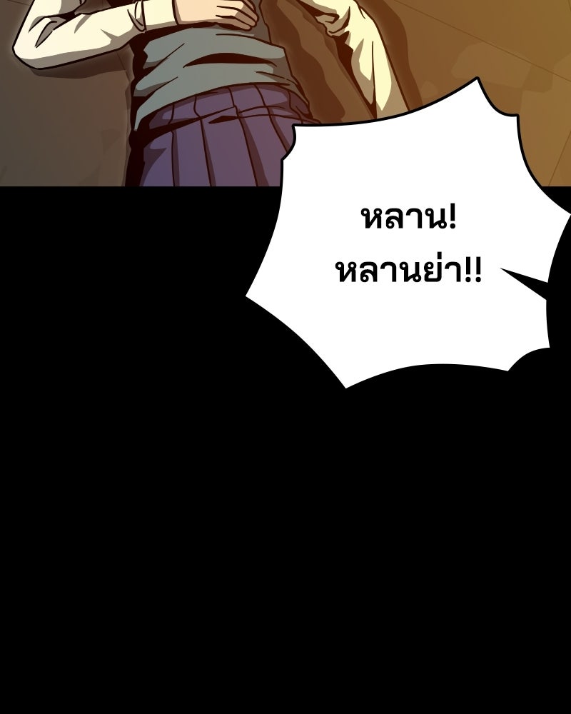 Cute War สงครามปราบแบ๊ว - หน้า 15