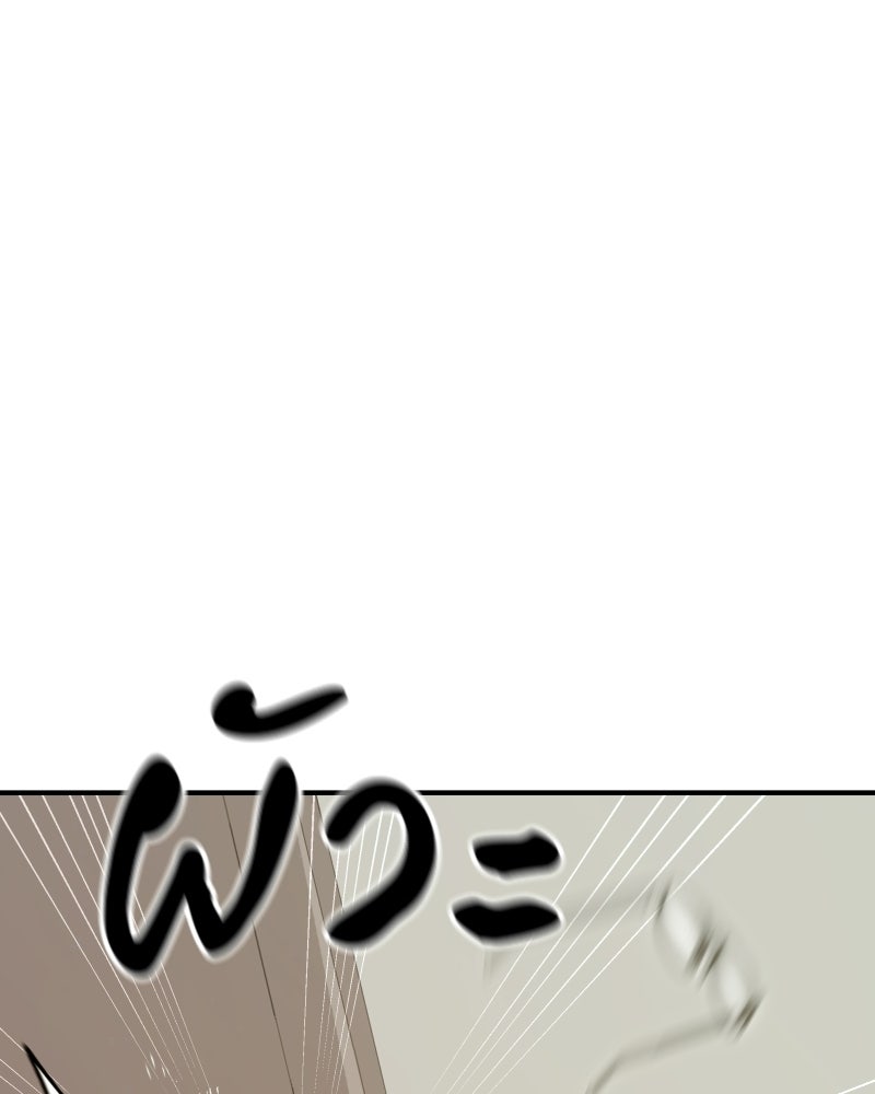 Cute War สงครามปราบแบ๊ว - หน้า 28