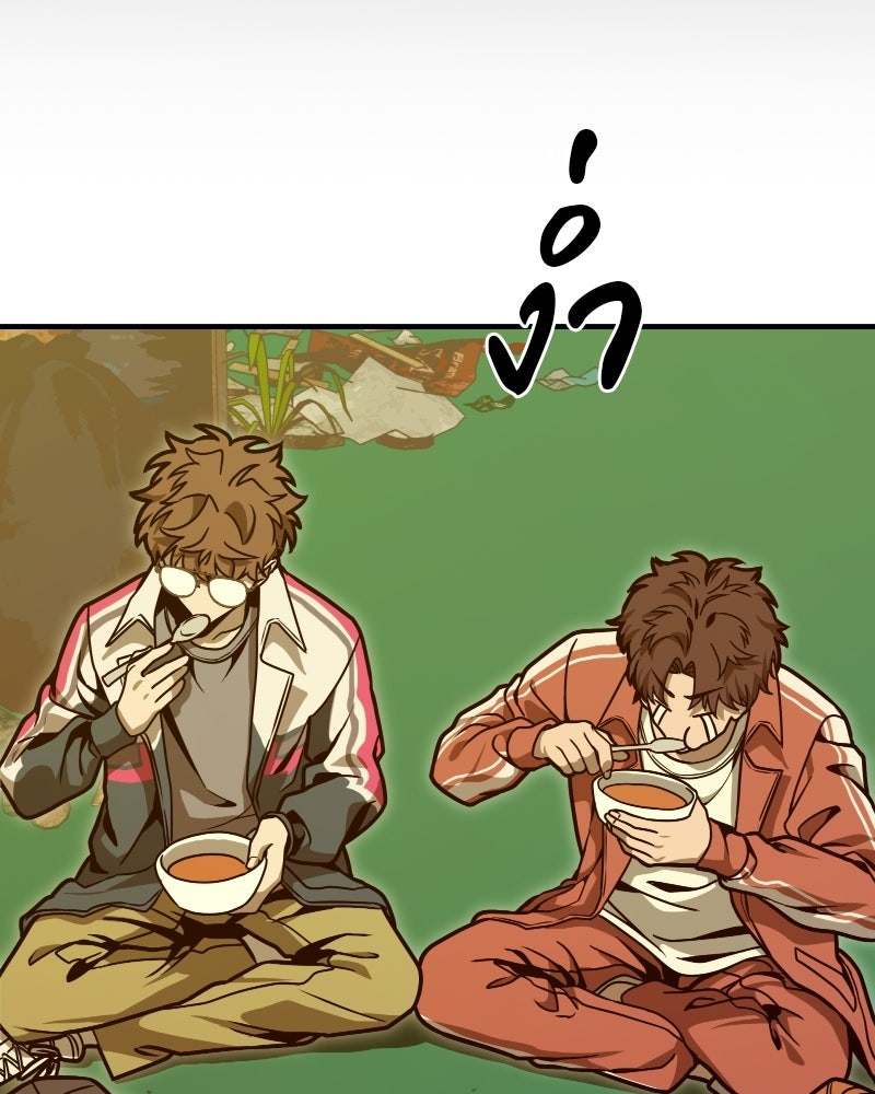 Cute War สงครามปราบแบ๊ว - หน้า 129