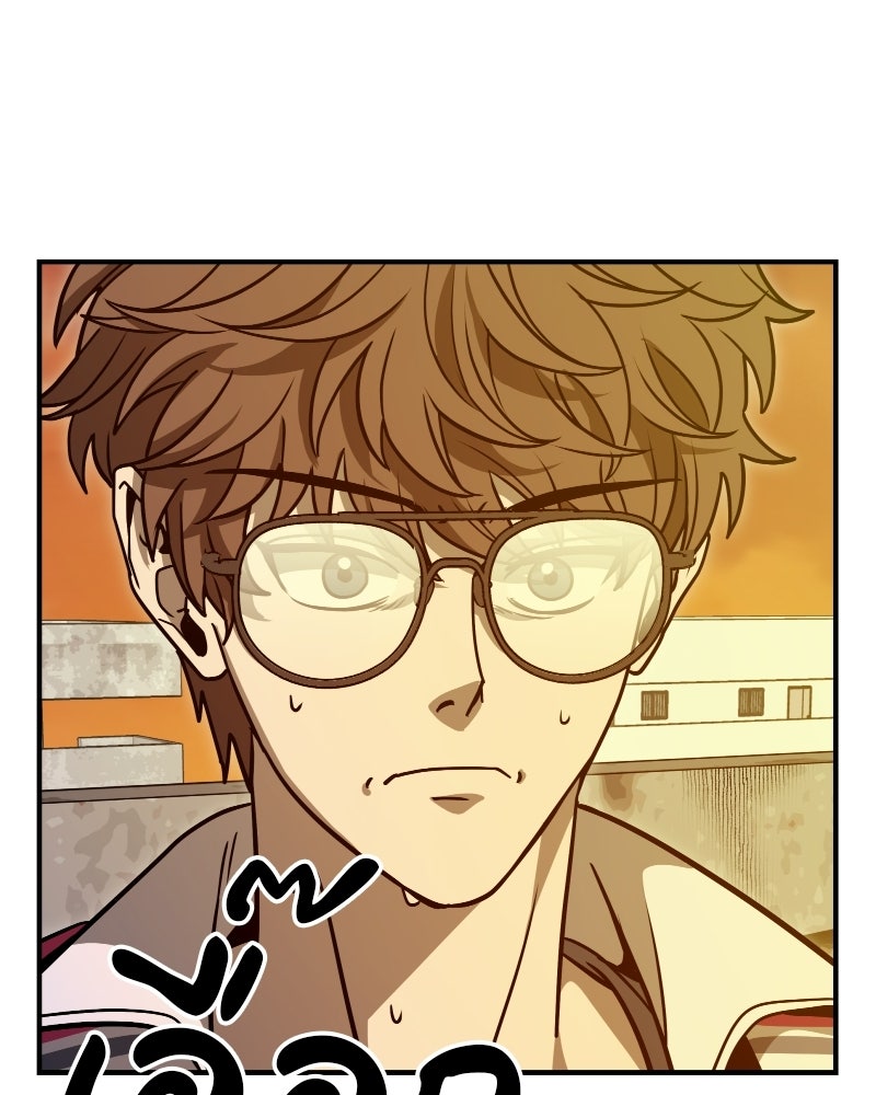 Cute War สงครามปราบแบ๊ว - หน้า 27
