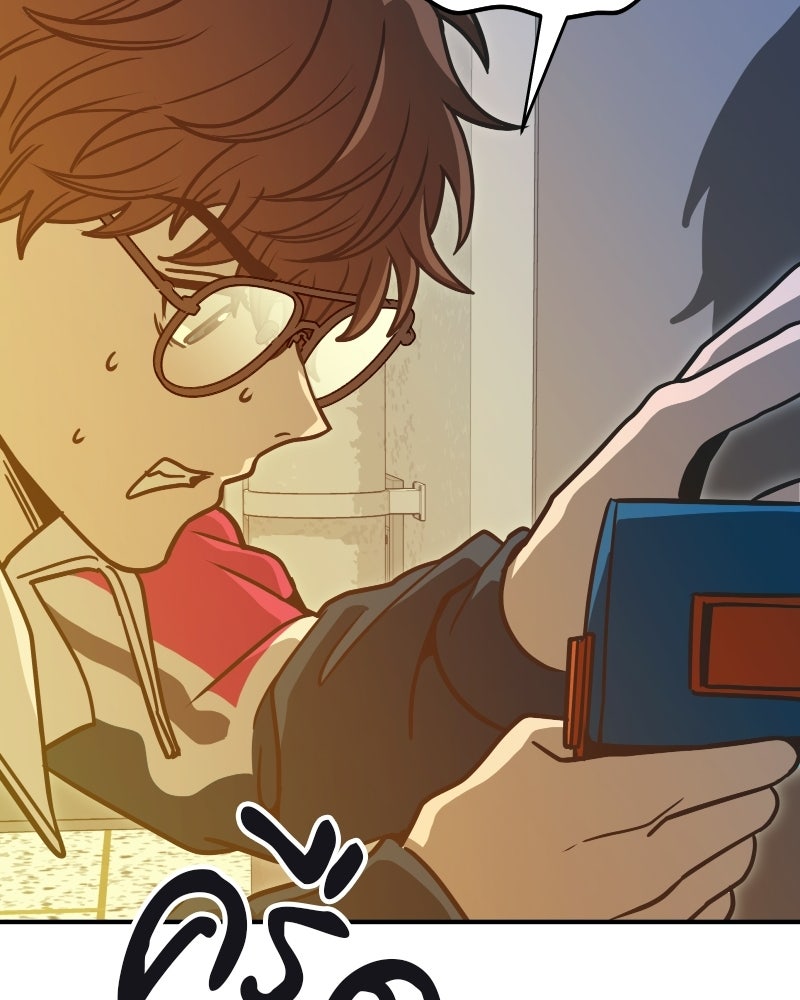 Cute War สงครามปราบแบ๊ว - หน้า 102